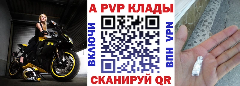 Alfa_PVP Соль Питкяранта