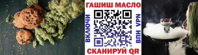 Cannafood марихуана Питкяранта
