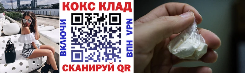 COCAIN Перу  Питкяранта 