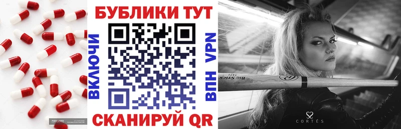 Экстази таблы  Питкяранта 