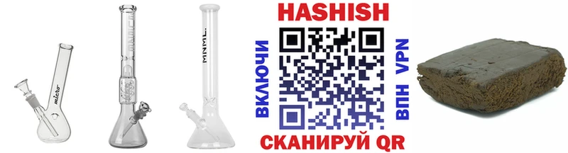 ОМГ ОМГ как зайти  Питкяранта  ГАШ ice o lator  закладка 