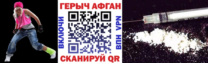 сколько стоит  Питкяранта  Героин Афган 