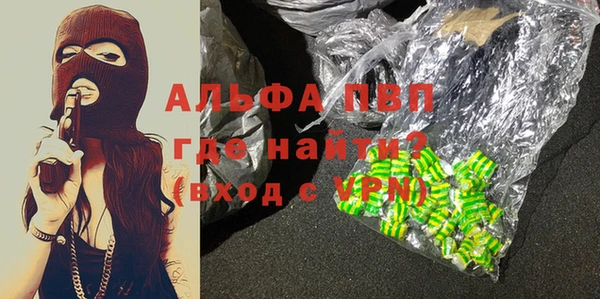 spice Абаза