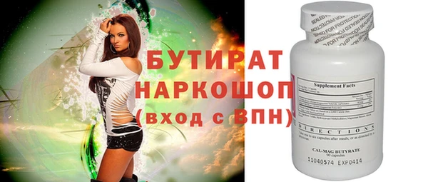 spice Абаза