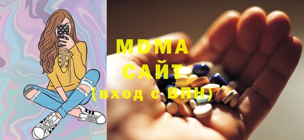 spice Абаза