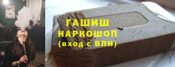 2c-b Абинск