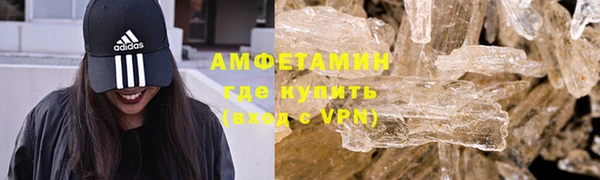 spice Абаза
