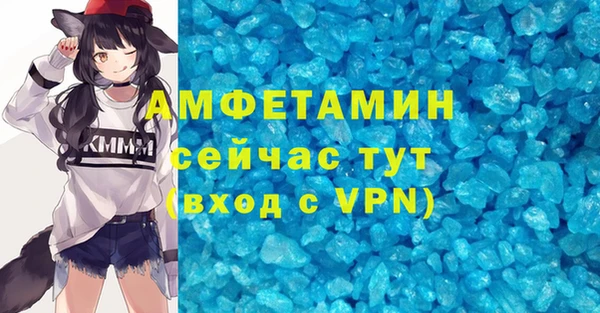 spice Абаза
