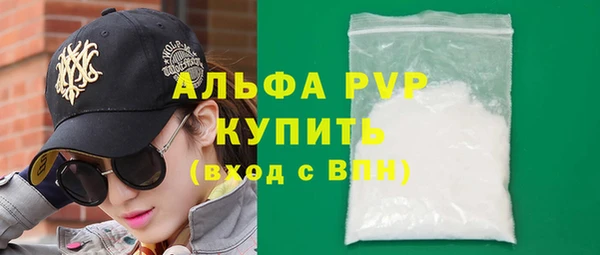spice Абаза