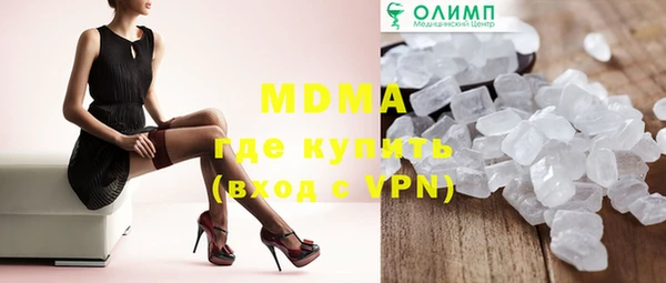 spice Абаза