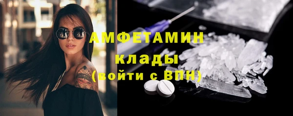 spice Абаза