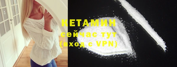 spice Абаза