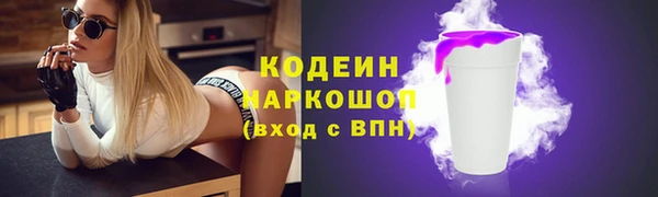 2c-b Абинск