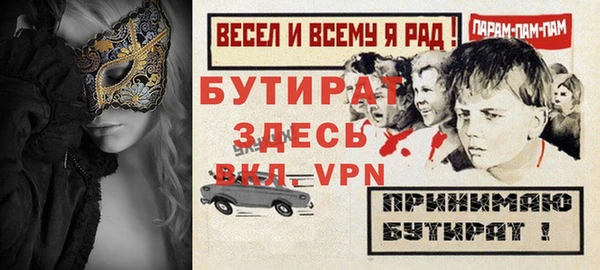 spice Абаза