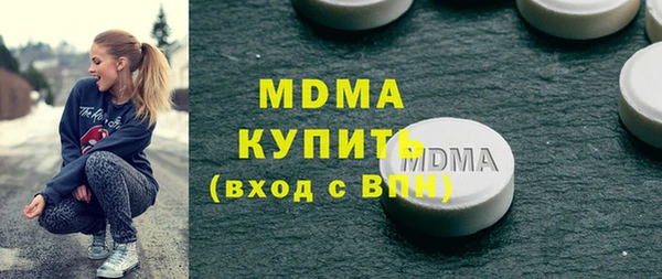 хмурый Абдулино