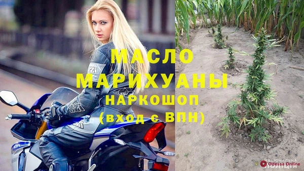 2c-b Абинск