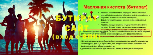 2c-b Абинск
