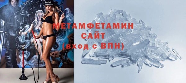 spice Абаза