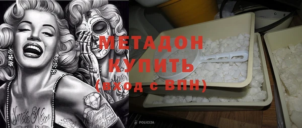 2c-b Абинск
