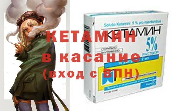 2c-b Абинск