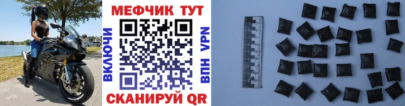 МЯУ-МЯУ VHQ omg рабочий сайт Питкяранта