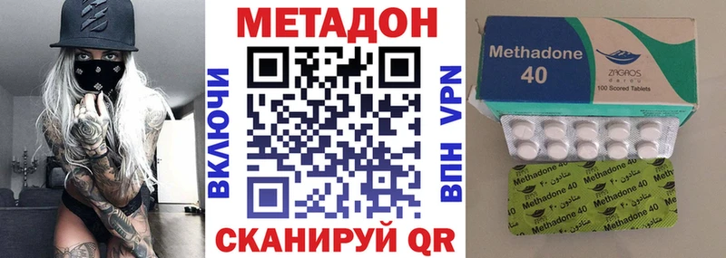 где купить наркоту  Питкяранта  даркнет клад  МЕТАДОН VHQ 