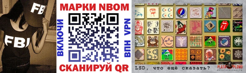 мега ТОР  Питкяранта  Марки NBOMe 1,8мг 