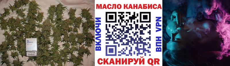 наркошоп Питкяранта ТГК гашишное масло